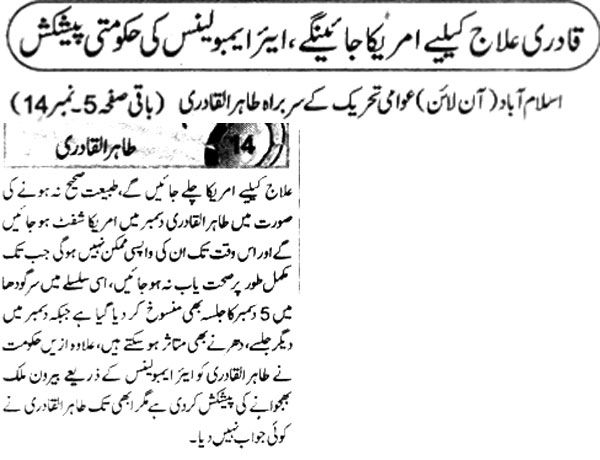 Minhaj-ul-Quran  Print Media CoverageDaily-Express-Page-1